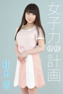 同居蒋婉闻烬笔趣阁