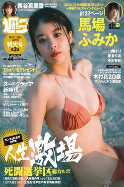 农场主的5个女儿们