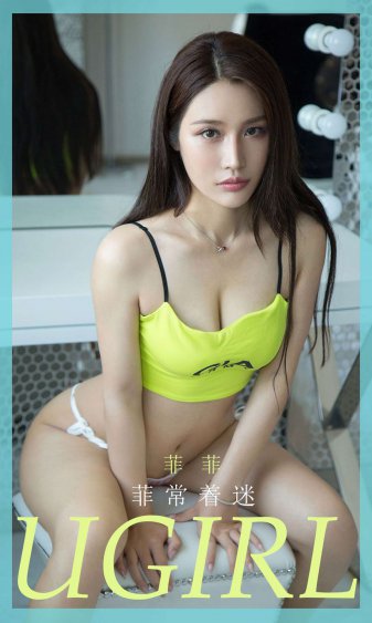 美女校花的秘密苏小玉小说