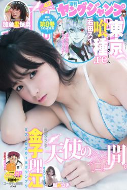 顶流夫妇有点甜漫画免费看