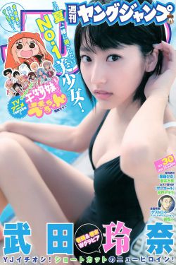 泳池里强摁做开腿呻吟漫画视频