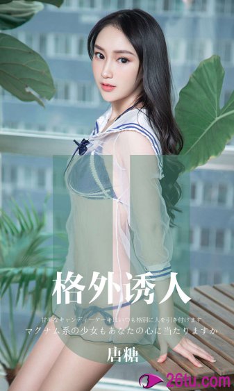 我和香蕉在ktv